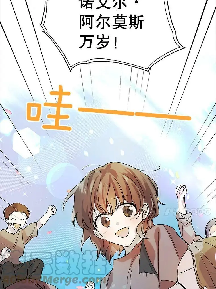 11.第九羽翼的诞生72