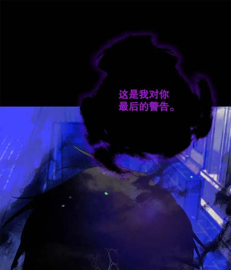 12.反向守护49