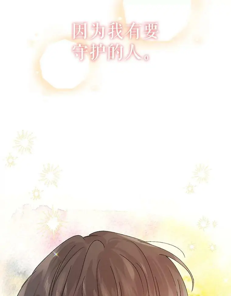 15.奇迹95
