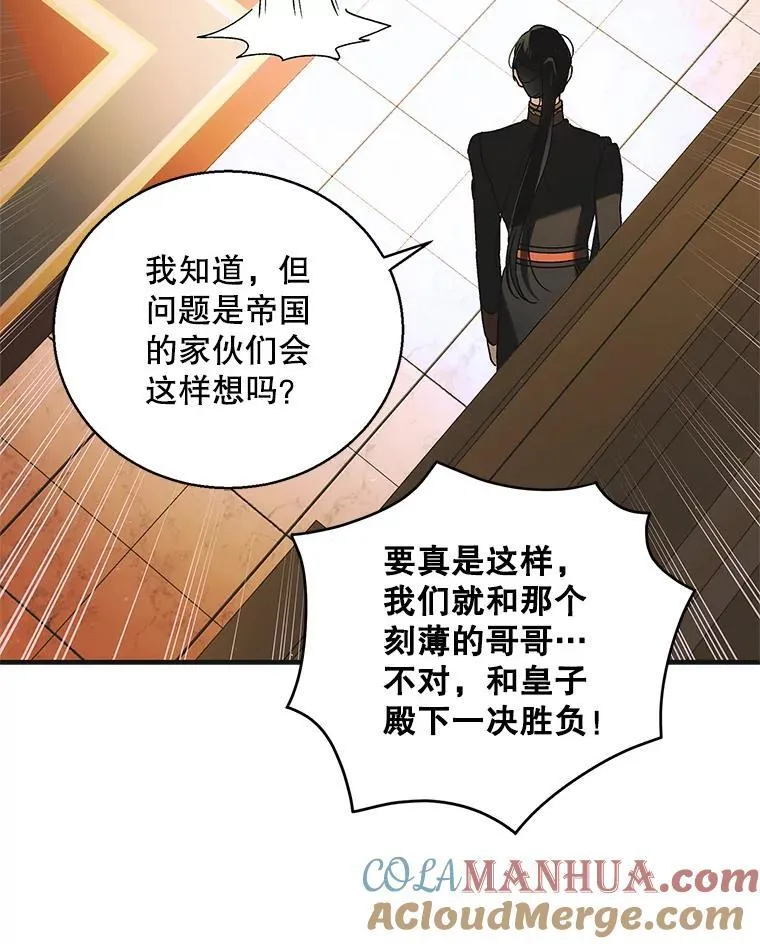 115.黑暗攻势108