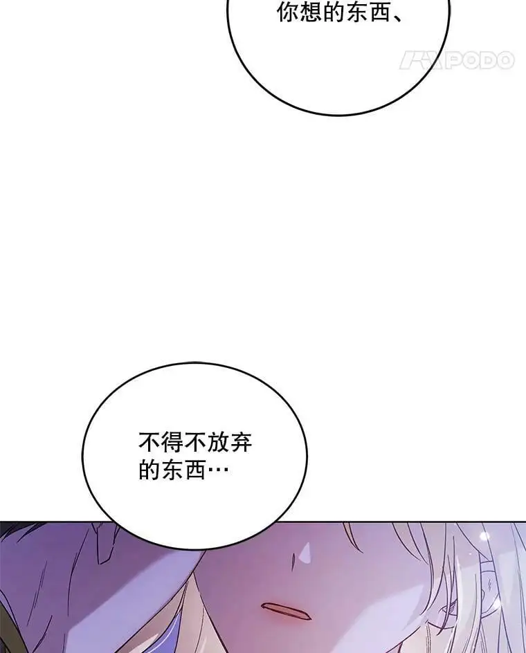 49.酒后真言71