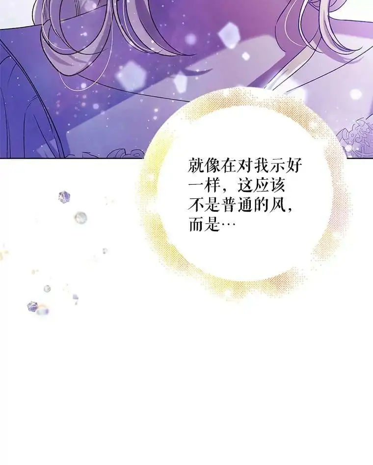 54.特努亚的阴谋42