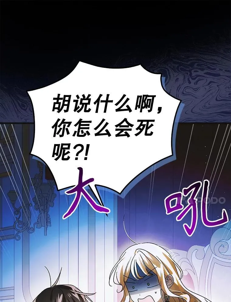 116.漫长的梦77