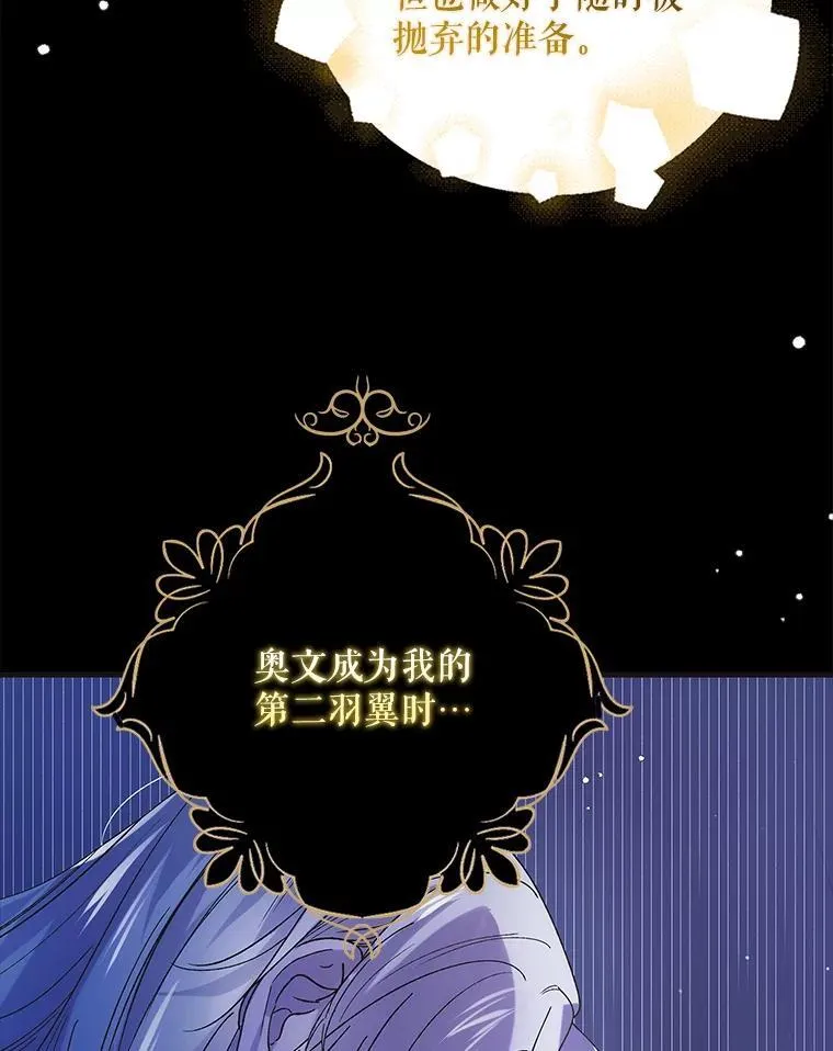 124.狩猎时刻109