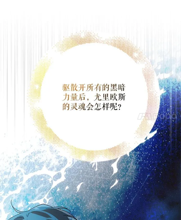 125.慌不择路147