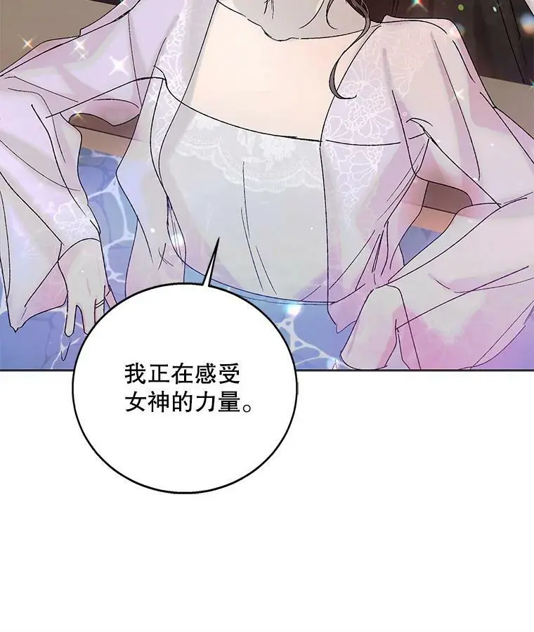 14.第二次守护105