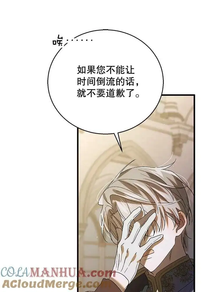 85.神宫的灾难112