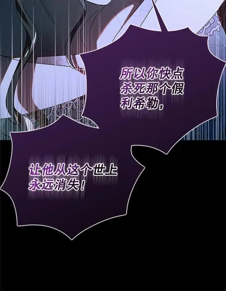 110.痛饮绝望115