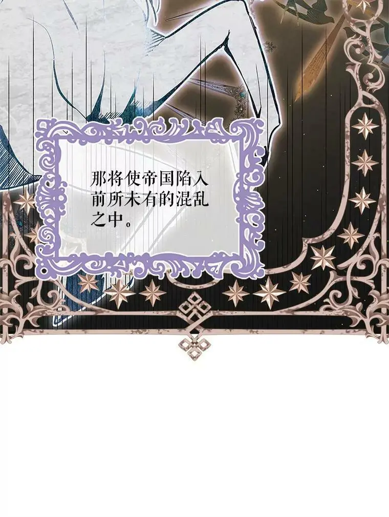 87.卡尔的决心62