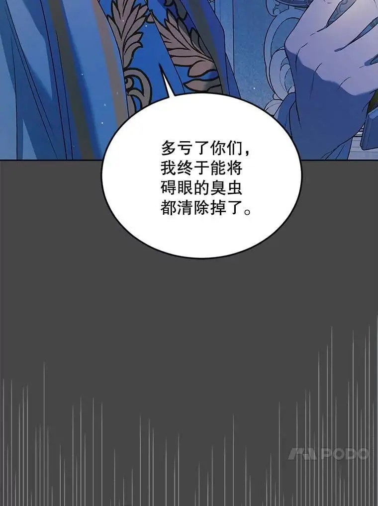 53.假装恩爱113