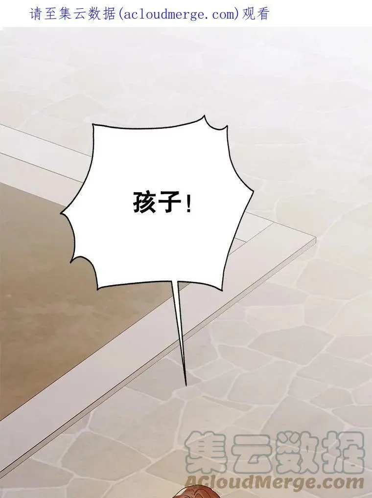 64.魔物袭城0