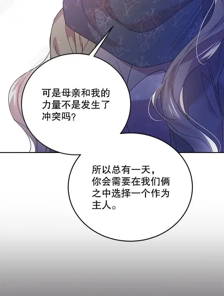 39.和奥文的谈判77