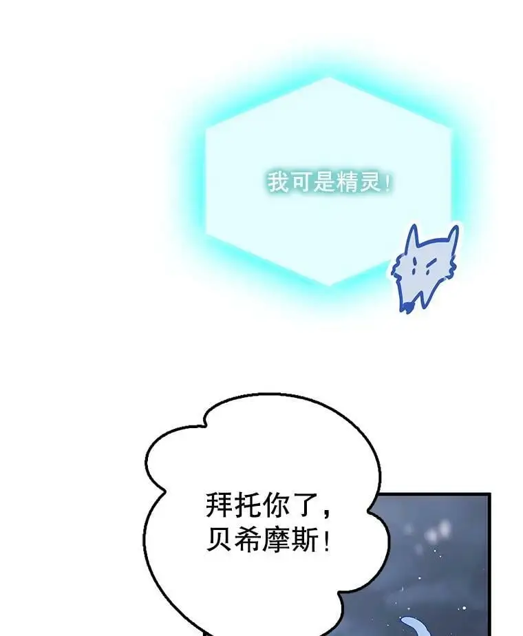 83.奇怪的图案98