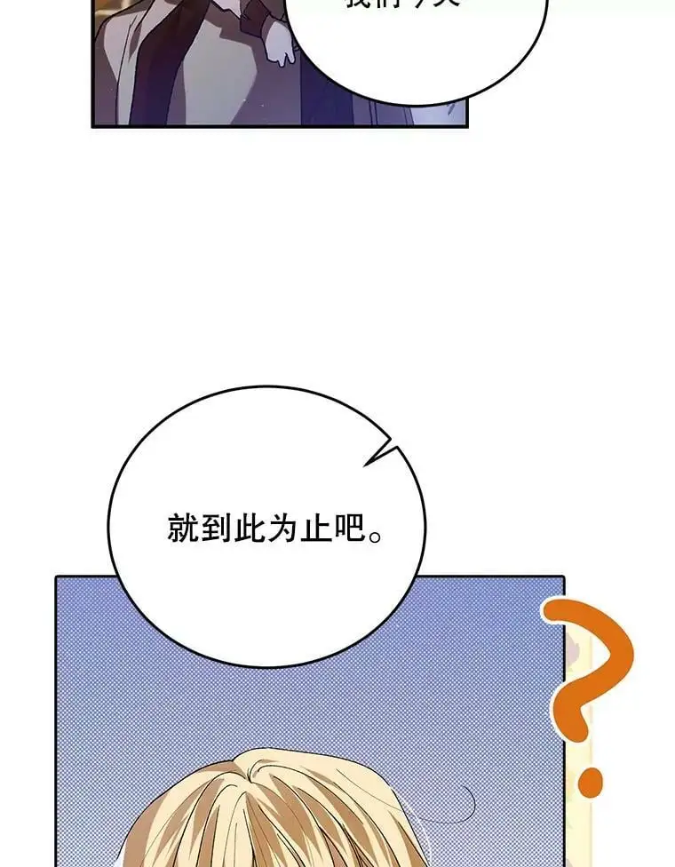 62.进程54