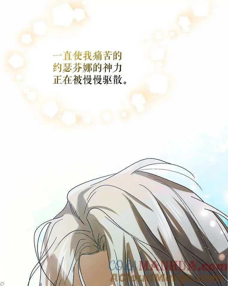 81.奥文的死讯112
