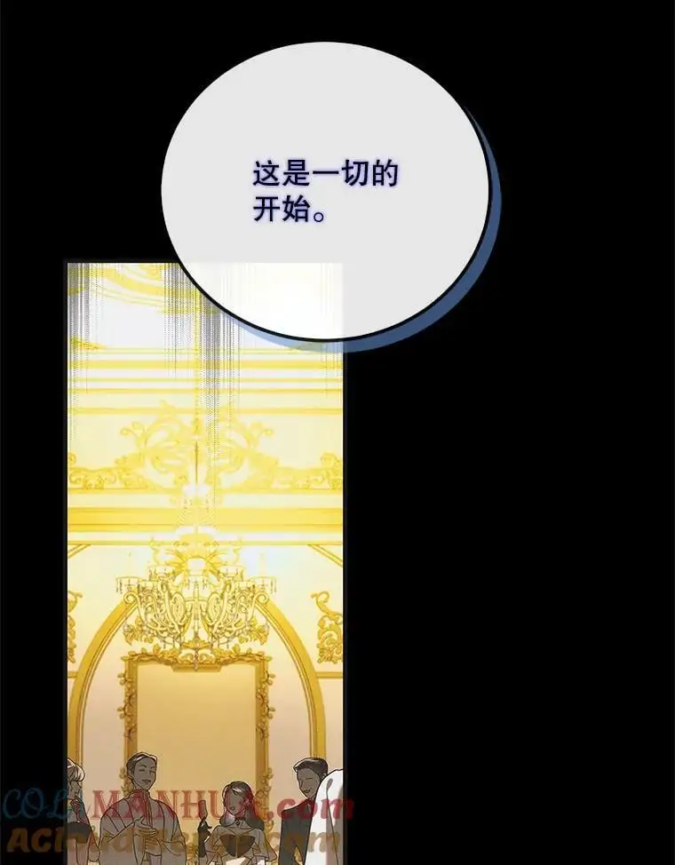104.公王的预测4