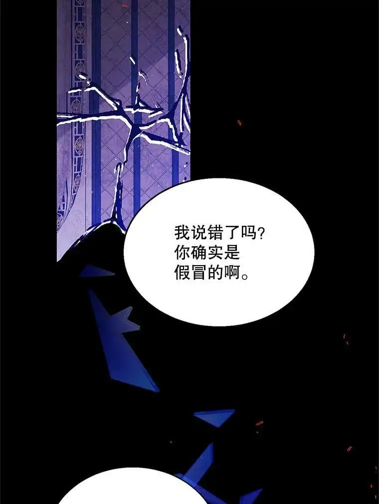 71.尤里欧斯的梦98