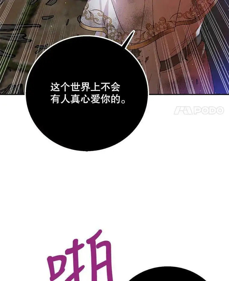65.死而复生43