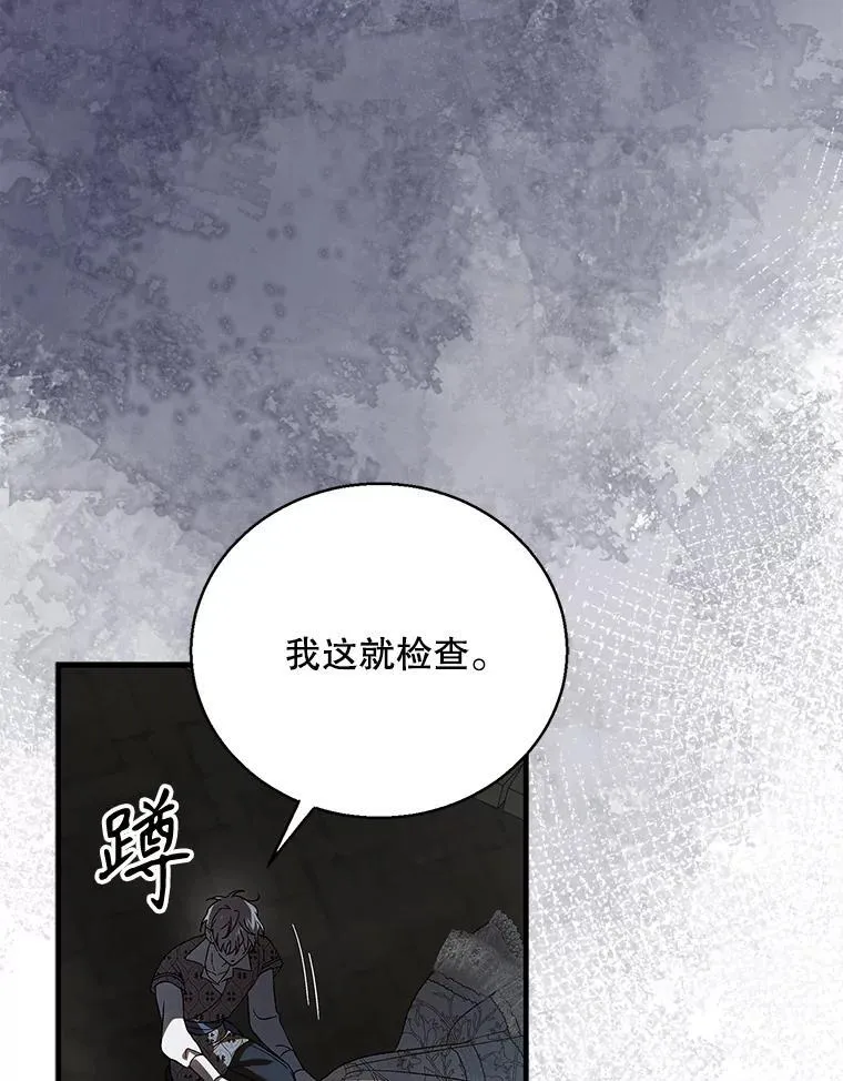 126.日升月落83