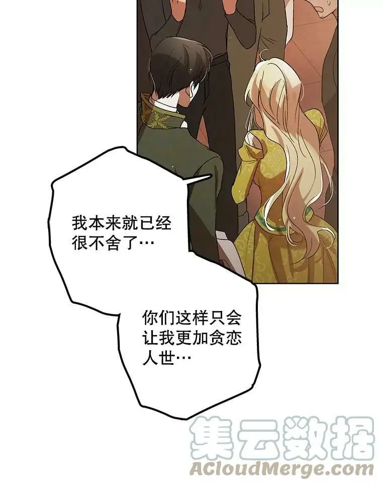 48.惊喜派对120