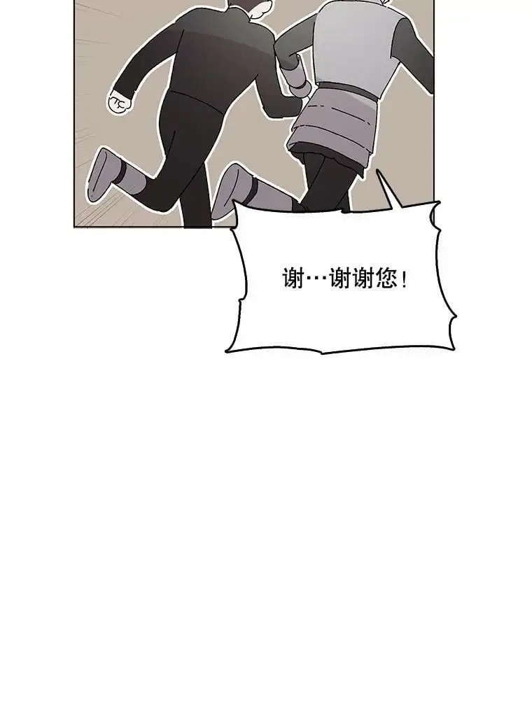 16.暗生情愫91