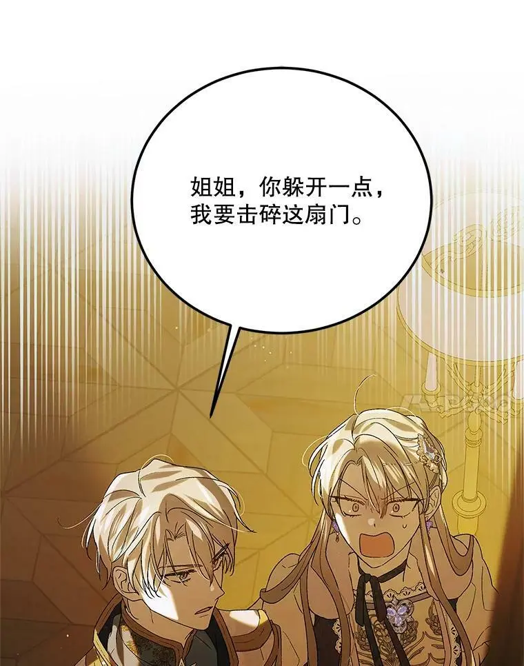 86.诅咒发作126