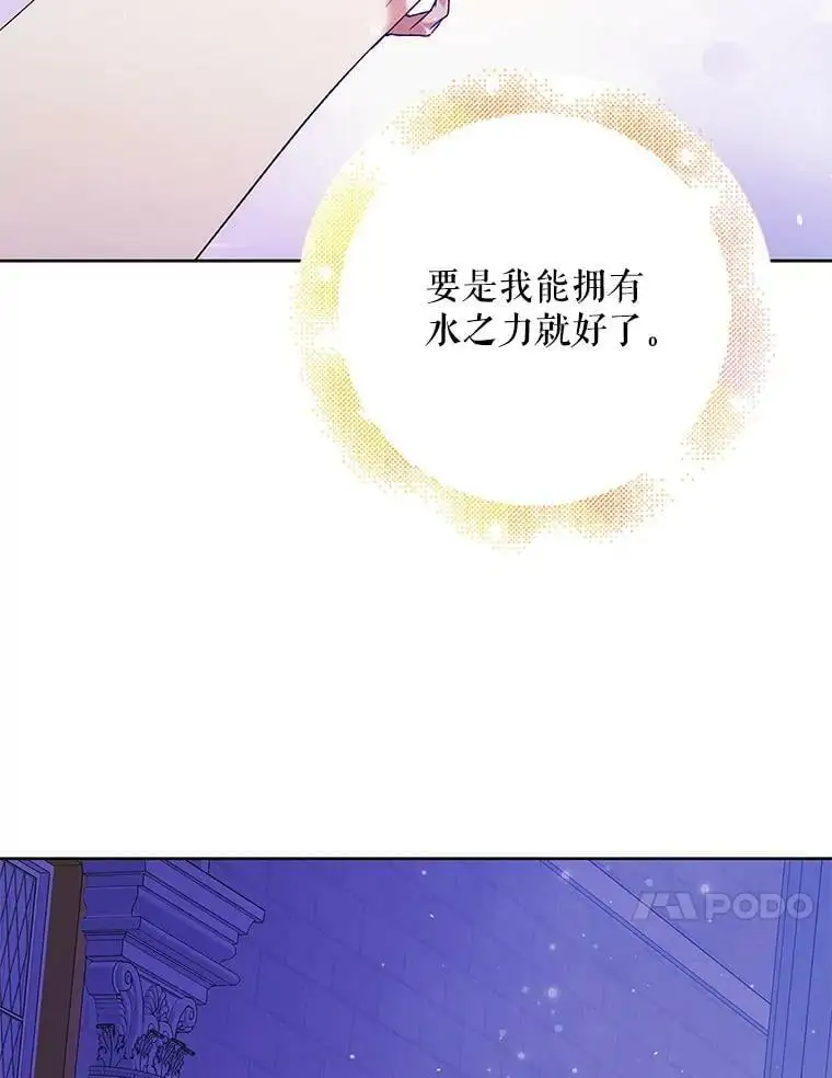 54.特努亚的阴谋93