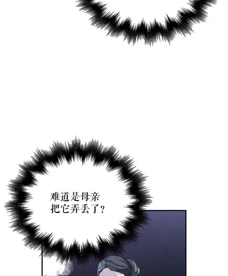 5.另一个伊利斯尔？19