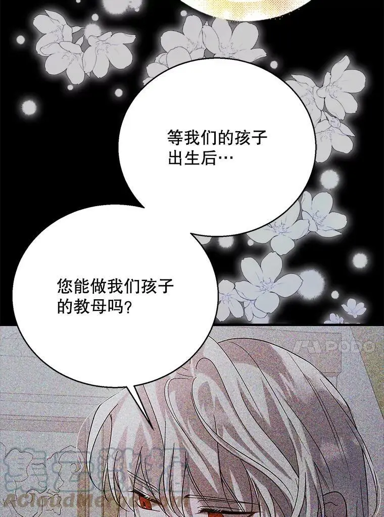 78.灵魂出窍40