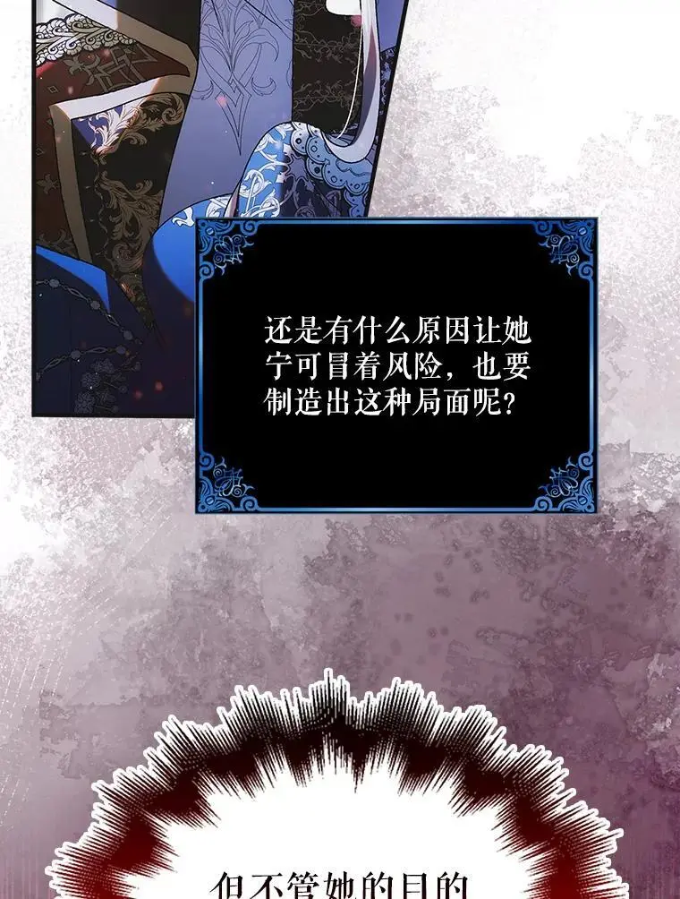 107.死而复生5
