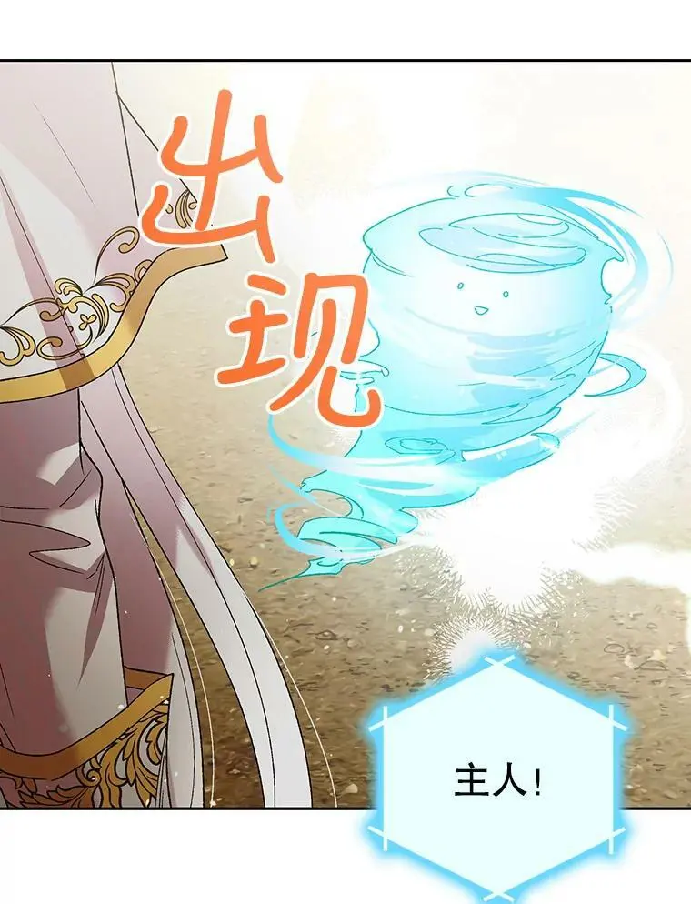 34.誓约之痛49