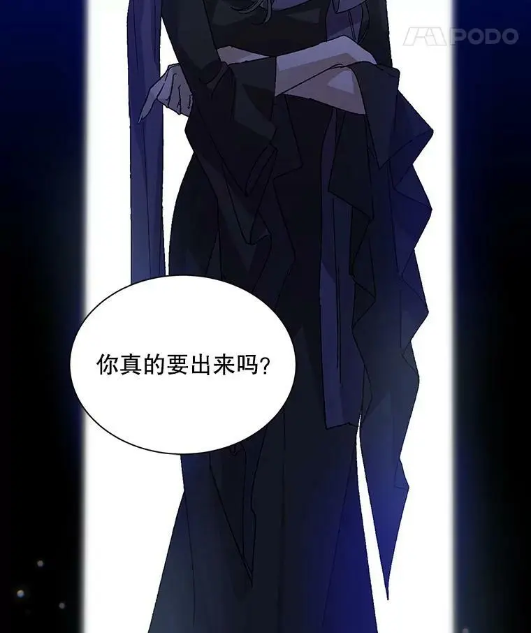 3.卑微的乞求85