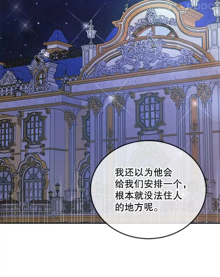 46.误会解除97