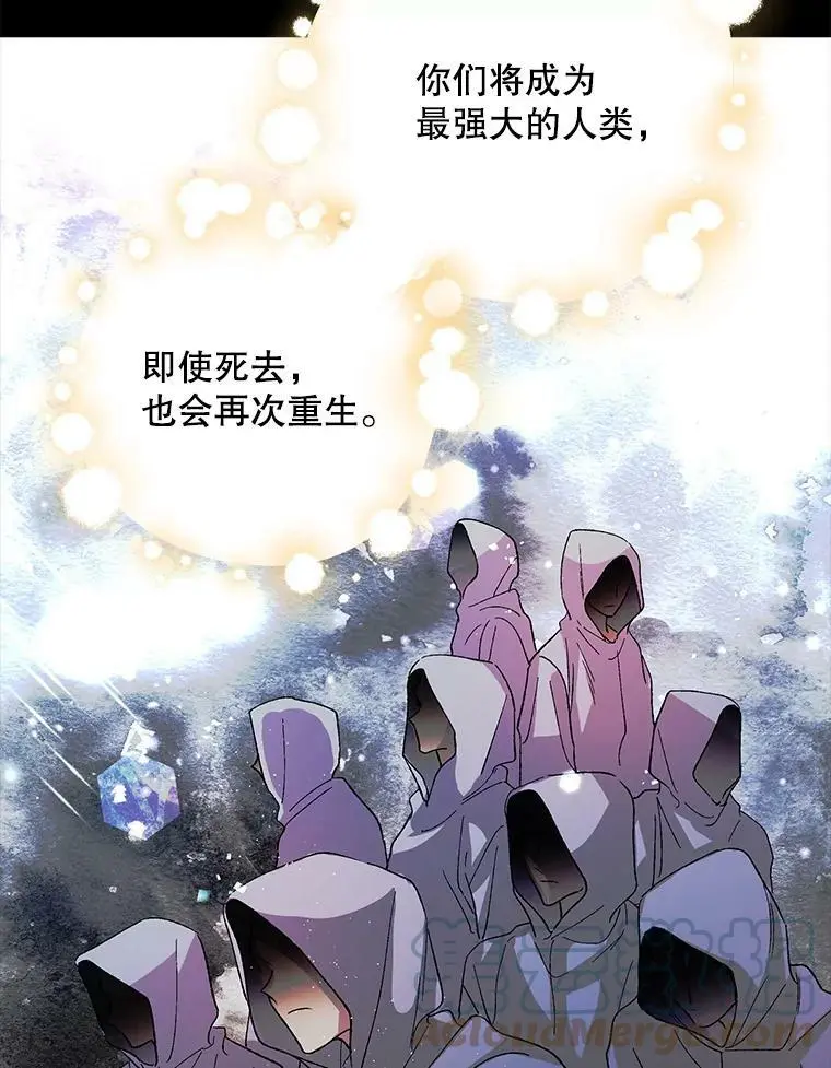 11.第九羽翼的诞生44