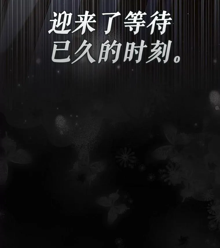 119.诅咒猜想139