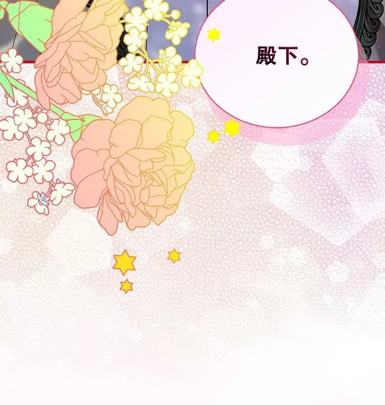 72.夜空下的约定125