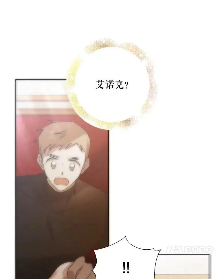 45.圣女的觉醒（2）29