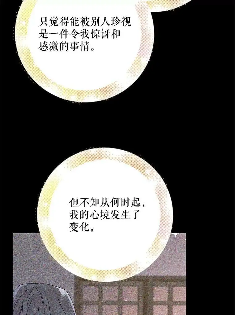 78.灵魂出窍38
