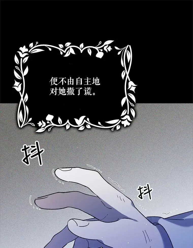 57.战胜恐惧45
