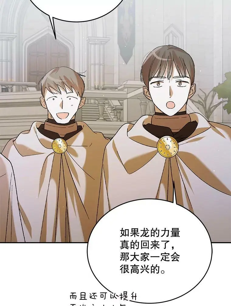68.童话书41