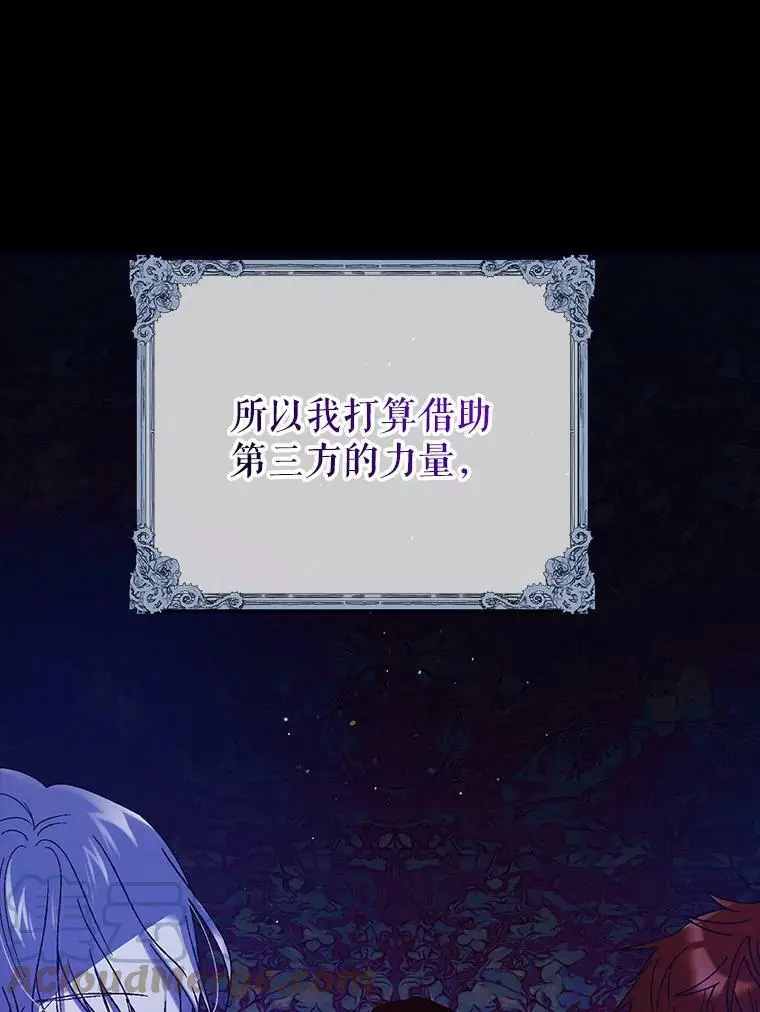 55.水源消失68