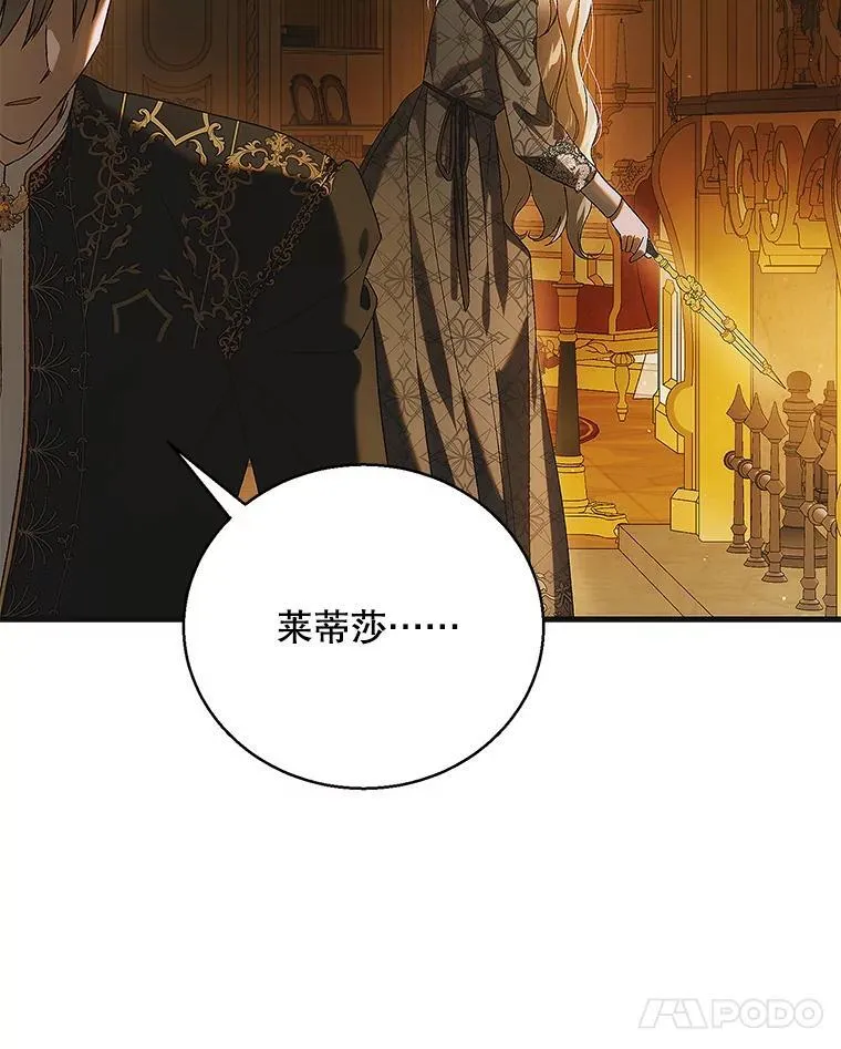 122.痛苦挣扎130