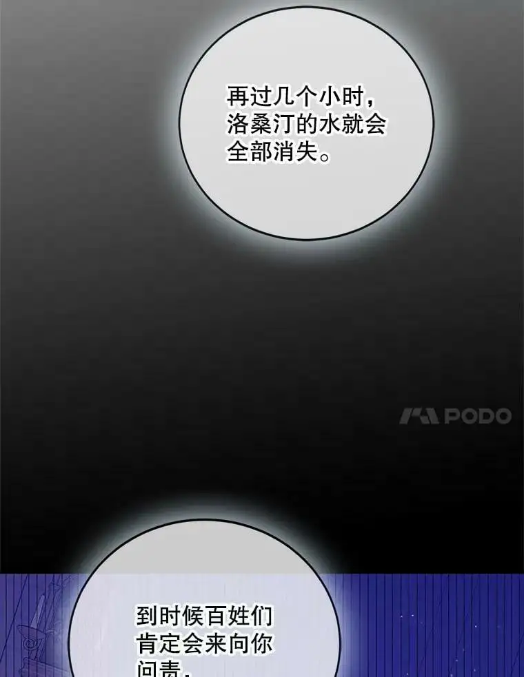 56.水之力的觉醒47
