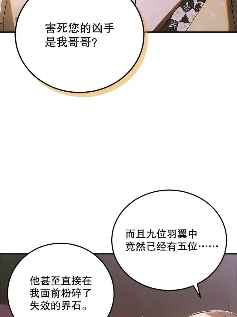 108.缘起缘终5