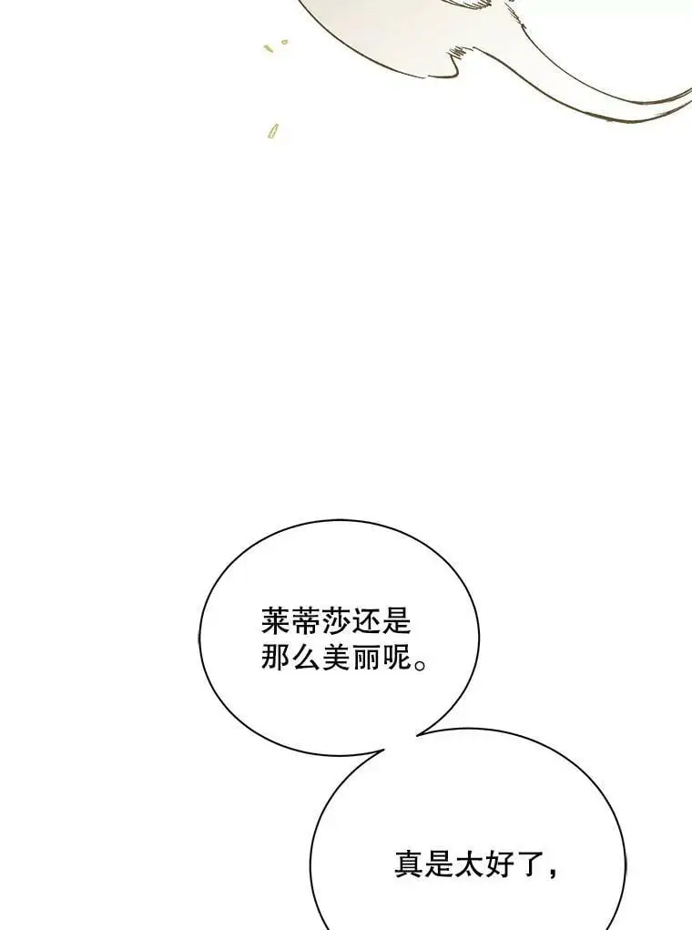 32.踏上旅途126