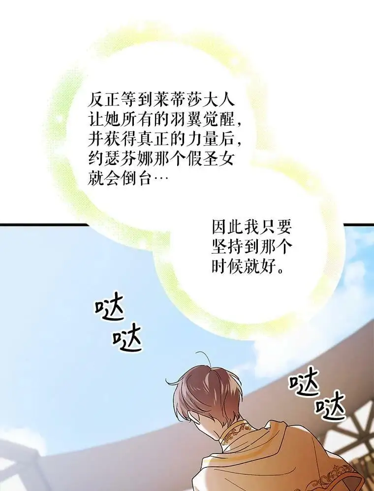 72.夜空下的约定47