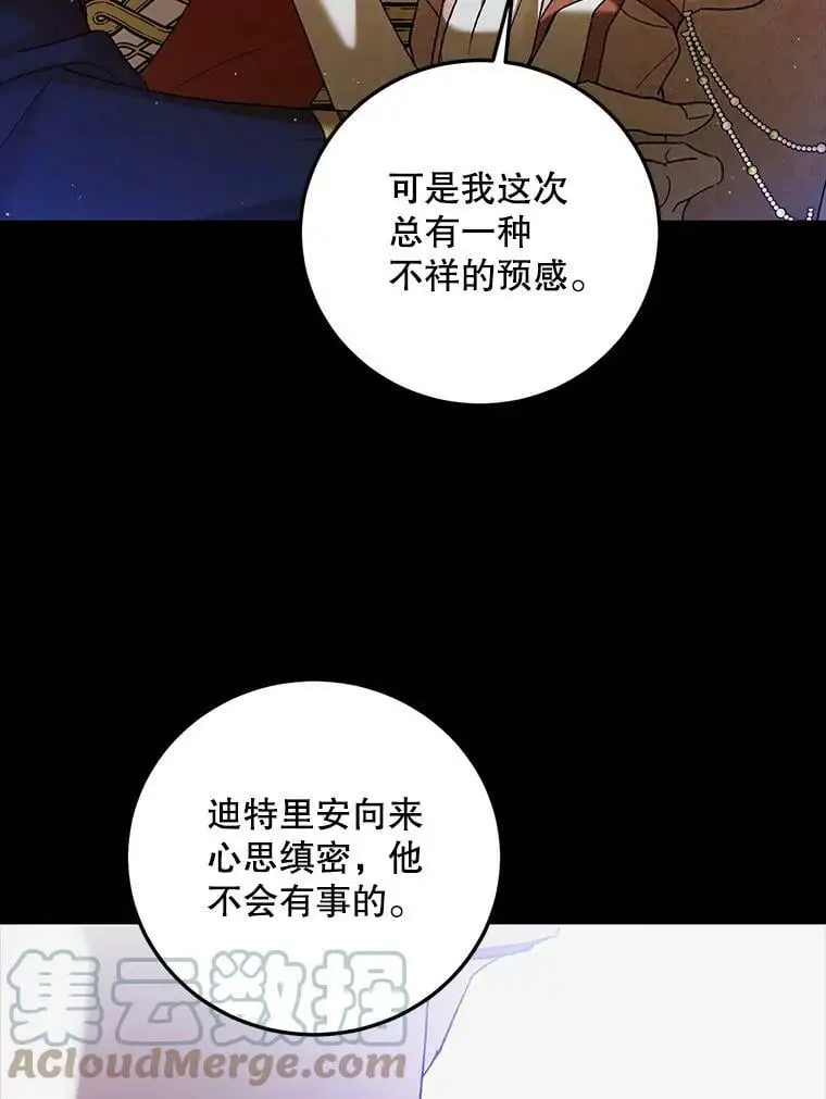 70.信守承诺68