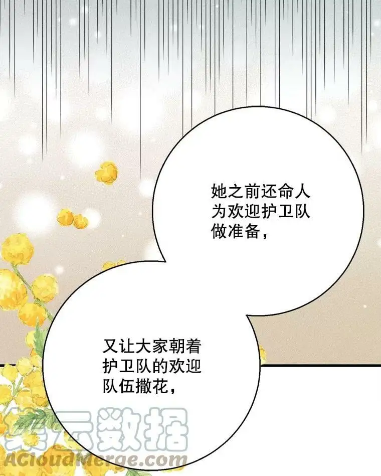 79.怀疑的种子92