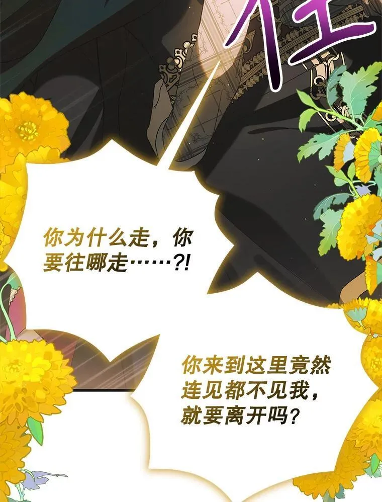 115.黑暗攻势70