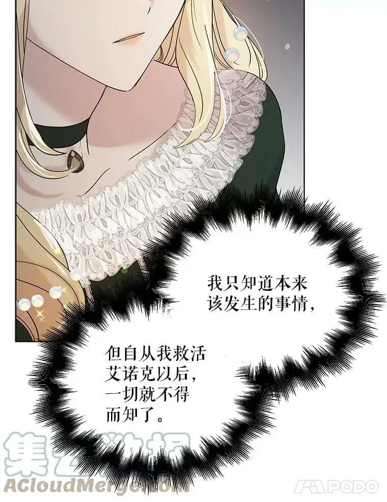 18.必有回响88